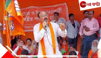 Bankura: &#039;ঘরে অস্ত্র রাখুন, জোগান দেবে বিজেপি&#039;, খোলা মঞ্চে বিস্ফোরক জেলা সভাপতি