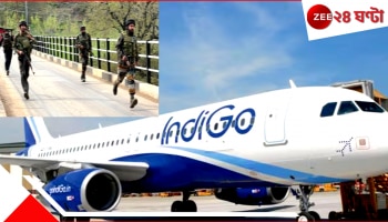 Pahelgam Terror Attack | Flight Update: এই দুঃসময়ে প্লিজ মুনাফা কামাবেন না! ইন্ডিগো-এয়ার ইন্ডিয়ার বিমান ভাড়া নিয়ে বড় আপডেট