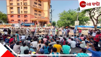 Recruitment in School: বড় আপডেট! ৫২৯৮ শূন্যপদে শিক্ষক নিয়োগ! চাকরিহারাদের ক্ষোভের মধ্যেই নিয়োগ করতে রাজি রাজ্য...