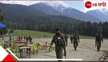 Pahalgam Terror Attack: পহেলগাঁওয়ে জঙ্গি হামলার জের, আপাতত স্থগিত ওয়াকফ বিরোধী আন্দোলন!