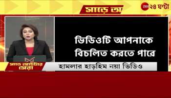 Pahalgam Attack Nightmare Kashmir Trip Unseen Footage of Terror Attack in Pahalgam