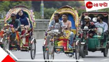 Bangladesh: ব্যাটারিচালিত রিক্সার দাপটে দুর্ঘটনা বাড়ছে ঢাকায়! 