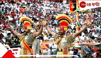 Pahalgam Terror Attacks | Attari-Wagah Border: তবু লজ্জা নেই! জঙ্গিহানার জেরে আটারি-ওয়াঘা সীমান্তে পাকসেনার সঙ্গে করমর্দনও বন্ধ...