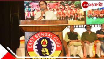 East Bengal | Mamata Banerjee: 'বিয়ের দিন ডেকরেটারকে ডাকলে হবে!'  পেপটকের সঙ্গেই লাল-হলুদকে ৫০ লাখ মুখ্যমন্ত্রীর..