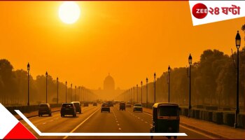 Bengal Weather Update: দক্ষিণবঙ্গের ৪ জেলায় তাপপ্রবাহের সতর্কবার্তা! চরমে উঠবে গরম ও অস্বস্তি! ৪০ ডিগ্রি পেরিয়েও আর কত...