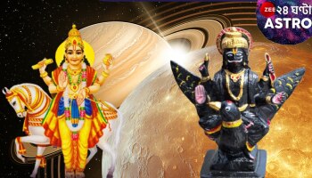 Shukra Gochar 2025: শনিতেই শনি? শুক্রের গোচরে ভয়ংকর বিপদের মুখে পড়বেন এই রাশির জাতকেরা! ছারখার হবে...