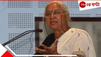 Medha Patkar Arrested: ২৪ বছরের পুরনো মামলা! দিল্লি পুলিসের হাতে গ্রেফতার মেধা পাটকর...
