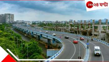 Maa Flyover: ১ মাস বন্ধ থাকবে মা উড়ালপুল! ভোগান্তি রুখতে বিকল্প পথ জেনে নিন... 