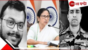 Mamata Banerjee to Bitan Adhikary&#039;s Family: বিতান-ঝন্টুদের পরিবারের পাশে মমতা! ১০ লক্ষ টাকা-সহ মাসিক পেনশন, চাকরিও...