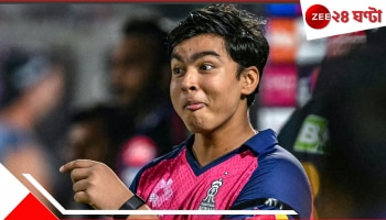 Vaibhav Suryavanshi: ৬ বছরের বৈভব বাবার কোলে মাঠে, তখন কোন দলের সমর্থনে? জানালেন মোহনবাগানের খাস লোক