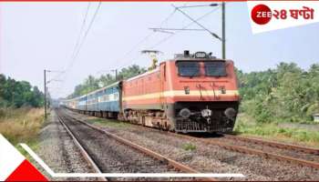 Train Cancel: টানা ১৯ দিন বিপর্যস্ত রেল পরিষেবা! বাতিল প্রায় ২০০-র বেশি লোকাল, ২৭ টি এক্সপ্রেস ট্রেন, ভোগান্তি বাড়বে... 