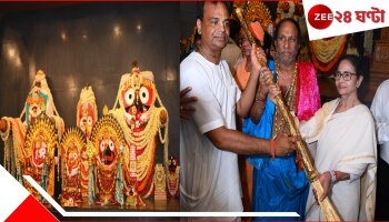 Digha Jagannath Temple: 'বাড়ি বাড়ি পৌঁছে দেওয়া হবে জগন্নাথদেবের ছবি ও প্রসাদ', দীঘা থেকে ঘোষণা মুখ্যমন্ত্রীর...