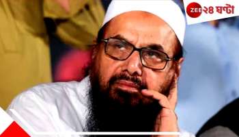 Hafiz Syed Security after Pahalgam Terror Attack: বিষ্ণোই ঠুকে দেবে! হুমকির পরই চারগুণ বাড়ল হাফিজ সঈদের নিরাপত্তা, বাড়ি পাহারায় পাকসেনা...