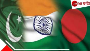 Bangladesh: পাকিস্তানকে রক্ষা করতে ভারতের উত্তর-পূর্বের ৭ রাজ্য দখলের হুঁশিয়ারি বাংলাদেশের...
