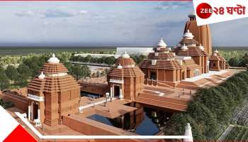 Digha temple row: চোখ টানছে দীঘার জগন্নাথ মন্দির, মানতে পারছে না ওড়িশা সরকার! তদন্তের নির্দেশ...
