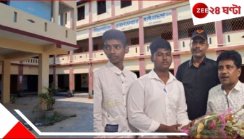 West Bengal Board of Madrasah Result 2025: ৭৪১! করোনা প্যান্ডেমিকই আক্রামকে এনে দিল এই অবিশ্বাস্য সাফল্য! কেন জানলে চমকে উঠবেন...