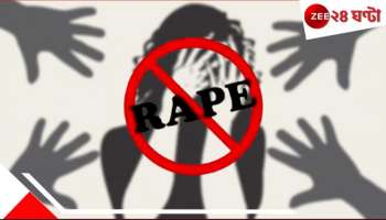 Madhyapradesh Horror: ১৭-র কিশোরীকে দু'রাত ধরে চার বর্বরের ভয়াবহ ধর্ষণ! তৃতীয়দিনের ভোরে ডেপুটি জেলরও...