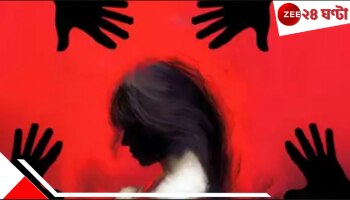 Bihar Horror: 'দাদা, স্টেশনটা কোন দিকে?' 'আসুন' বলেই বাইকে চাপিয়ে নির্জনে নিয়ে গিয়ে স্বামীর সামনেই স্ত্রীকে গণধর্ষণ...ভয়াবহ...