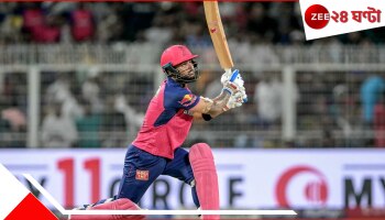 Riyan Parag: ইডেনে বিধ্বংসী রিয়ান হাঁকালেন ৬,৬,৬,৬,৬,৬! গেইল-জাদেজাকে ছুঁয়েও কেন হল না ইতিহাস?