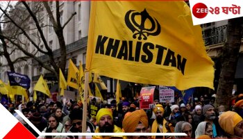 Pro Khalistanis Rally: দেশের ৮ লাখ হিন্দুকে তাড়াও, কানাডায় মিছিল খলিস্তানপন্থীদের