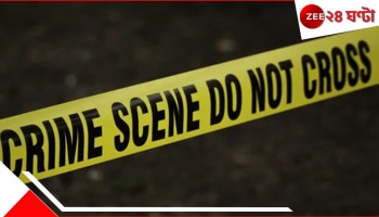 Dakshin Dinajpur: বোনের উপর ঝাঁপিয়ে পড়েছে কামুক বর্বর! ইজ্জত বাঁচাতে লড়াই করে প্রাণ দিল ভাই...