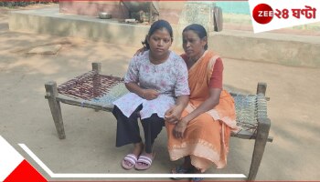 Uchcha Madhyamik Result 2025: আশ্চর্য উড়ান! সাঁওতালিতে উচ্চ মাধ্যমিকে রাজ্যে প্রথম দিনমজুরের মেয়ে মিনতি! গলি থেকে রাজপথ? 