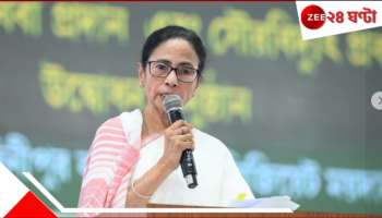 Mamata Banerjee: &#039;আমরা সবাই কাঁধে কাঁধ মিলিয়ে সন্ত্রাসবাদের বিরুদ্ধে লড়াই করব&#039;!