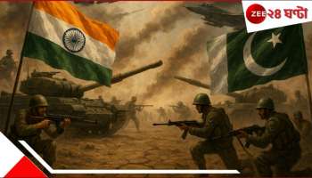 India Pakistan War: ভারত ঘরে ঢুকে চাবকাচ্ছে, আতঙ্কে লকডাউন ঘোষণা ইসলামাবাদ, লাহোরে...