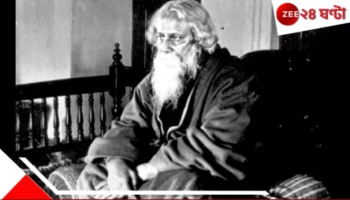 Rabindra Jayanti: রবিঠাকুর শান্তিনিকেতনের অধ্যাপককে দণ্ড দিতে চেয়েছিলেন! কেমন ছিল সে শাস্তি?