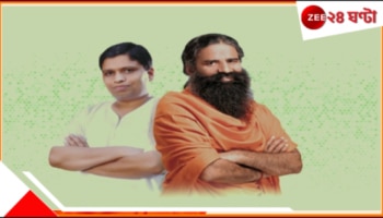 Patanjali’s Investments: পতঞ্জলি কিভাবে ভারতের অর্থনীতিকে উন্নত করছে? 