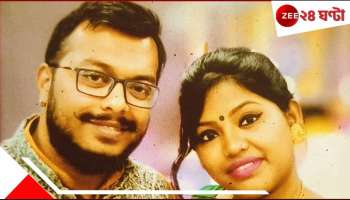 Bitan Adhikary&#039;s wife got Indian Citizenship: বিতর্কের অবসান! পহেলগাঁওয়ে নিহত বিতান অধিকারীর স্ত্রী পেলেন ভারতীয় নাগরিকত্ব