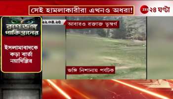 India Pakistan War Militants involved in the Pahalgam attack still at large