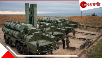 India Pakistan War: ভয়ংকর &#039;সুদর্শন চক্র&#039; ভারত ছাড়া রয়েছে আর মাত্র দু&#039;টি দেশের হাতে! S-400-র দাম জানেন? শুনলে আঁতকে উঠবেন...