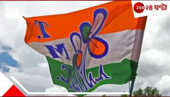 Cooperative Bank Election: বিরোধীদের প্রার্থীই নেই! সমবায় ভোটে বিনা প্রতিদ্বন্দ্বিতায় জিতল তৃণমূল!