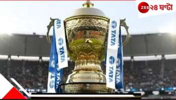 IPL 2025: ফের শুরু হচ্ছে আইপিএল, ফাইনাল-সহ বাকি ম্যাচের সূচি ঘোষণা BCCI-র...