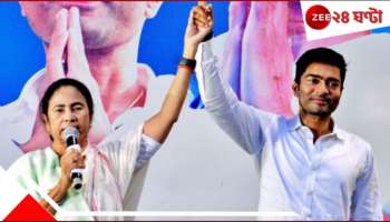  TMC: &#039;এই তো সবে শুরু&#039;, অসমে পঞ্চায়েত ভোটেও এবার ফুটল ঘাসফুল...