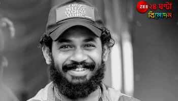 Kantara actor death: মর্মান্তিক! আড্ডা-হাসির মাঝেই সব শেষ, মৃত্যুর কোলে ঢলে পড়লেন কান্তারা খ্যাত অভিনেতা...