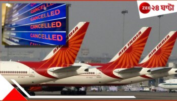 Flight cancelled: বিমানবন্দর খুললেও ফের ফ্লাইট বাতিল করল একাধিক সংস্থা! কারণ...