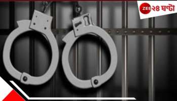  Entally Robbery: এন্টালিতে আড়াই কোটির কেপমারি, মাস্টারমাইন্ড কলকাতা পুলিসের 'ডাকাবুকো' কর্মী!