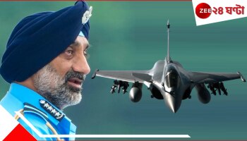 Meet Indian Air Force Chief: দেশ ধন্য ধন্য করছে তাঁকে নিয়ে, ৪০ বছর তেরঙার সেবায়, জানুন বায়ুসেনা প্রধানের ১১ তথ্য