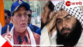 Rajnath Singh on Pakistan 14 cr to Masood Azhar: শয়তান মাসুদ আজহারকে ধারের ১৪ কোটি দিচ্ছে! পাকিস্তানের অনুদান বন্ধের সুপারিশ রাজনাথের...