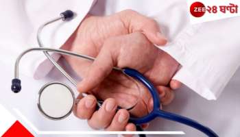 IMA Election: বেনিয়মের অভিযোগে বাতিল IMA-র রাজ্য শাখার নির্বাচন! 