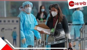 Corona Comeback: 'আর কিছু হবে না' বলে এড়াবেন না, প্লিজ! কোভিড ফের সর্বগ্রাসী, সরকারের নির্দেশ...