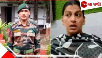 Uttar Pradesh Shocker: ভারত-পাক সীমান্তে দেশরক্ষায় লড়ছেন জওয়ান, বাড়িতে অপহরণের আতঙ্কে সিঁটিয়ে স্ত্রী-মেয়ে