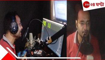 Boycott Bangladesh: 'আগে ভারতীয়, তারপর শিল্পী', বয়কট বাংলাদেশের ডাক দিয়ে কাজের অফার ফেরালেন বাচিকশিল্পী...