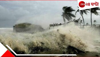 Bengal Weather Update: আরব সাগরে ঘনঘোর ঘূর্ণাবর্ত! নববর্ষার ঘাড় মটকে ঝড়ের পিশাচই কি শুধু দৌরাত্ম্য করে বেড়াবে বাংলা জুড়ে?