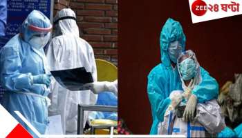 Covid 19: জ্বর, কাশি, শ্বাসকষ্ট নিয়ে দেশে ফের করোনায় মৃত্যু? আবার কি লকডাউন? বিশেষজ্ঞরা বলছেন...