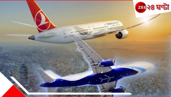 IndiGo Turkish Airlines Deal: পাক বন্ধু তুর্কিয়ের সঙ্গে মাখামাখি ইন্ডিগোর! পদক্ষেপ না করলে লাইসেন্স বাতিল? আপনি বিপদে...