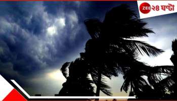 Bengal Weather Update: কিছুক্ষণের মধ্যেই ধেয়ে আসছে বৃষ্টি! বজ্রবিদ্যুৎ সহ কালবৈশাখী সপ্তাহ জুড়ে? জেনে নিন