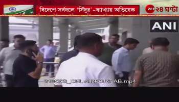 Abhishek Leaves from Delhi as Part of Parliamentary Delegation